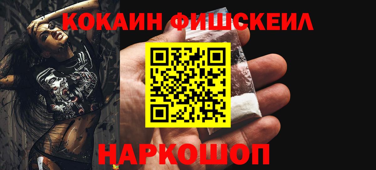 COCAIN VHQ Чита