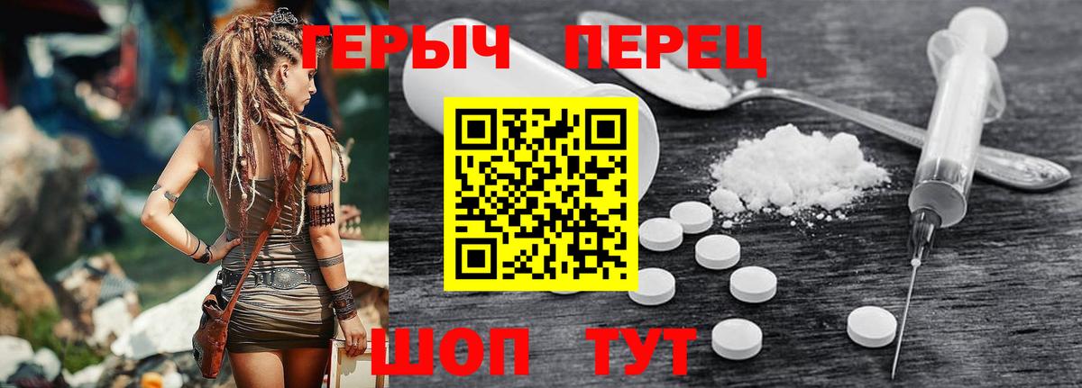 Героин VHQ Чита