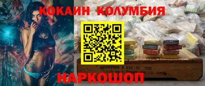 мяу мяу мука Ставрополь
