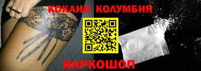 ALPHA-PVP Старая Купавна