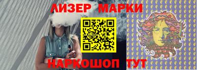 ALPHA-PVP Старая Купавна