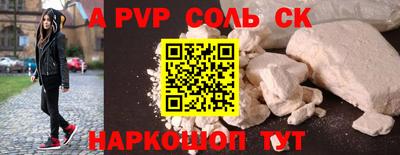 кокаин перу Славянск-на-Кубани