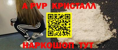 кокаин перу Славянск-на-Кубани