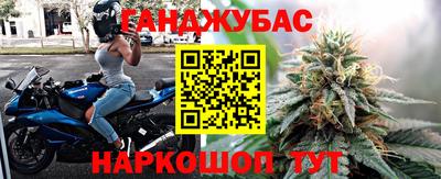 дистиллят марихуана Сланцы