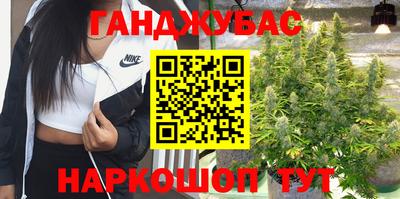 кокаин перу Славянск-на-Кубани