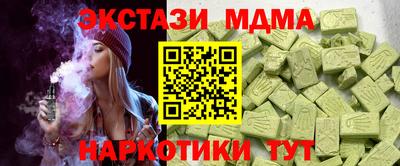 мяу мяу мука Ставрополь