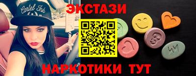 дистиллят марихуана Сланцы