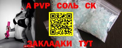 дистиллят марихуана Сланцы