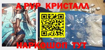 мяу мяу мука Ставрополь