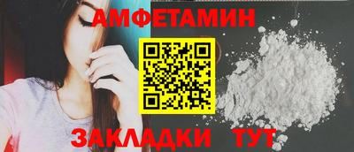 мяу мяу мука Ставрополь