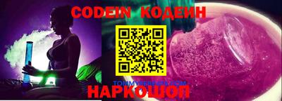 ALPHA-PVP Старая Купавна
