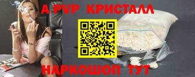 кокаин перу Славянск-на-Кубани