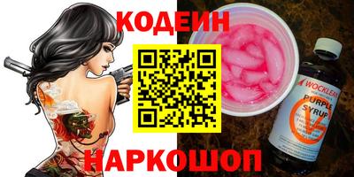 ALPHA-PVP Старая Купавна