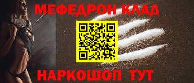 кокаин перу Славянск-на-Кубани