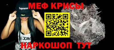 кокаин перу Славянск-на-Кубани