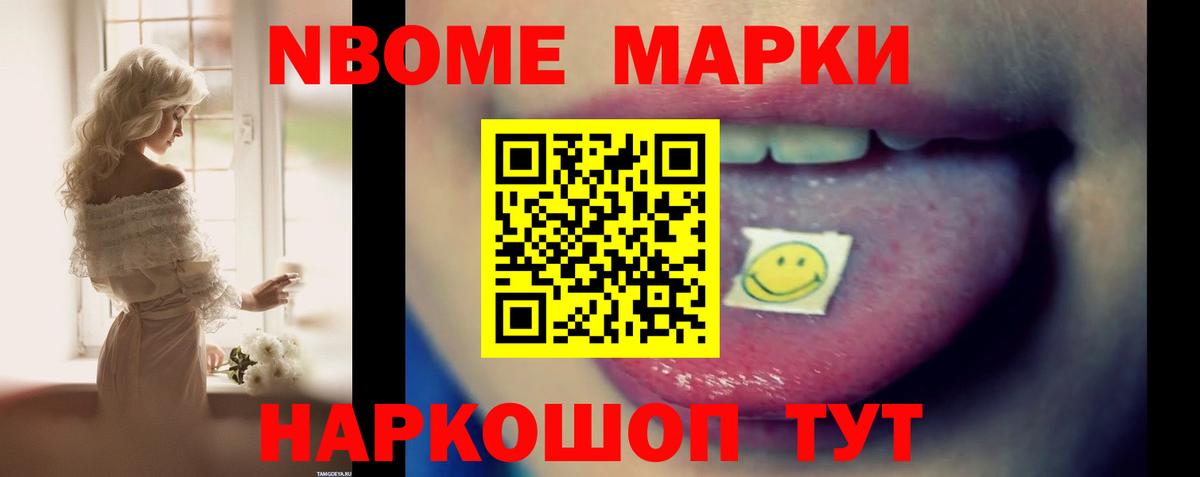 LSD-25 экстази ecstasy Чита