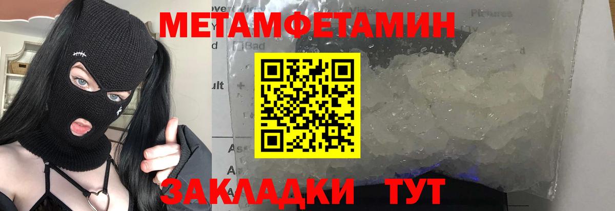 Чита  Первитин витя  Вход с VPN 