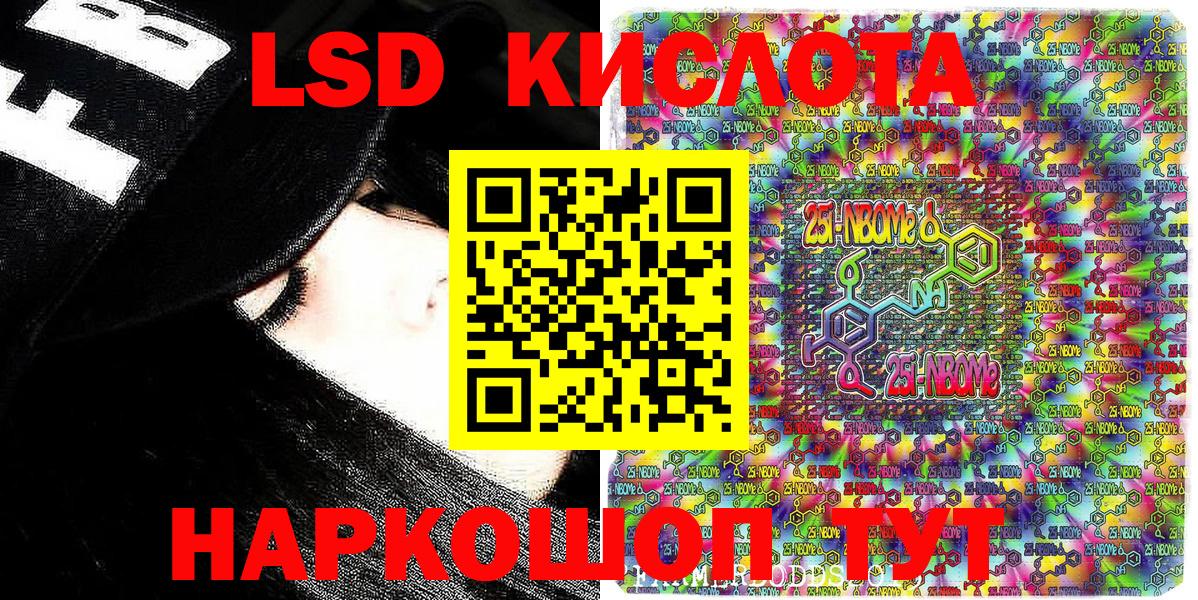 КЕТАМИН  Вход с VPN  МЕФ   МАРИХУАНА  Чита  COCAIN 