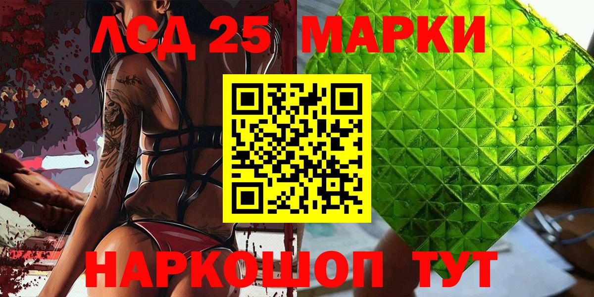 Марки 25I-NBOMe  Вход с VPN  Чита  Марки NBOMe 1,8мг  Марки NBOMe 1,8мг 