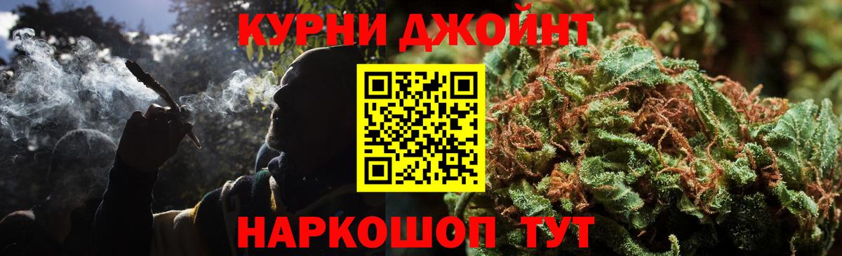 Чита  Шишки марихуана планчик  Вход с VPN  МАРИХУАНА Bruce Banner  Конопля MAZAR  Шишки марихуана VHQ 